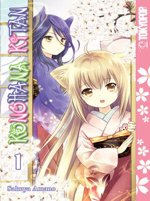 cover image of Konohana Kitan, Volume 1